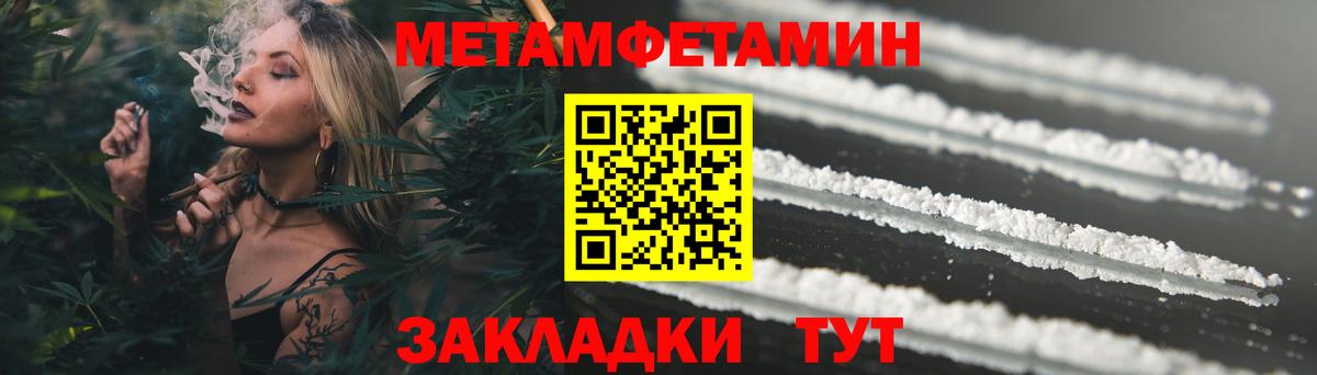 Амфетамин VHQ Ялта