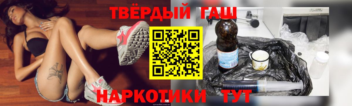 ГАШ VHQ  ГАШ ice o lator  Вход с VPN  Ялта 