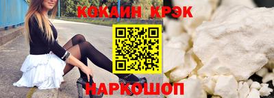 соль курить ск Ливны