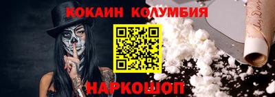 соль курить ск Ливны