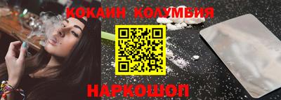 экстази Лесосибирск
