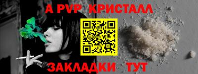 соль курить ск Ливны