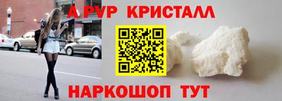 мдма Ликино-Дулёво
