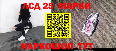 соль курить ск Ливны