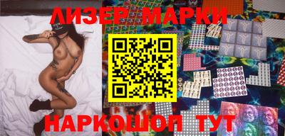 экстази Лесосибирск