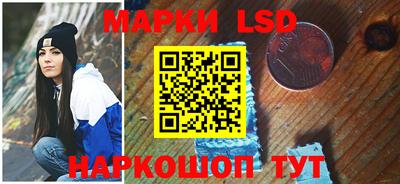 соль курить ск Ливны