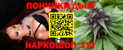 соль курить ск Ливны
