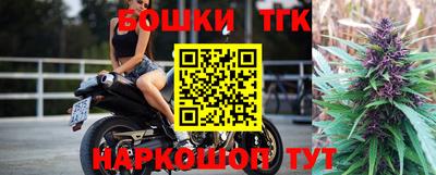 соль курить ск Ливны