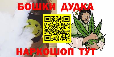 соль курить ск Ливны