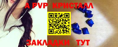 соль курить ск Ливны