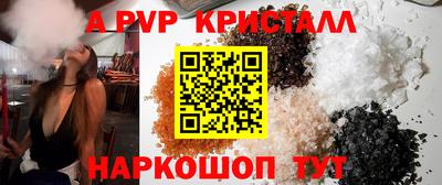 соль курить ск Ливны
