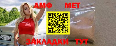 экстази Лесосибирск