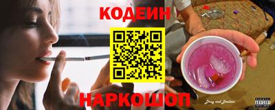 соль курить ск Ливны