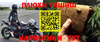 экстази Лесосибирск