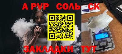 экстази Лесосибирск