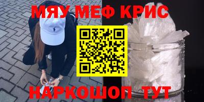соль курить ск Ливны