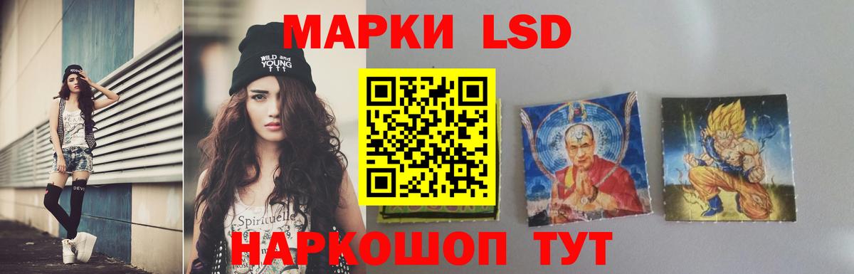 ЛСД экстази  Лсд 25 экстази кислота  Вход с VPN  ЛСД экстази ecstasy  Ялта 