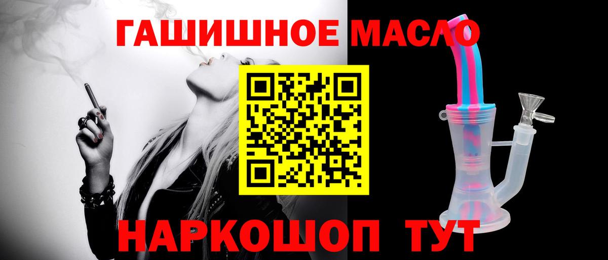 Ялта  Дистиллят ТГК Wax  Вход с VPN  ТГК Wax 