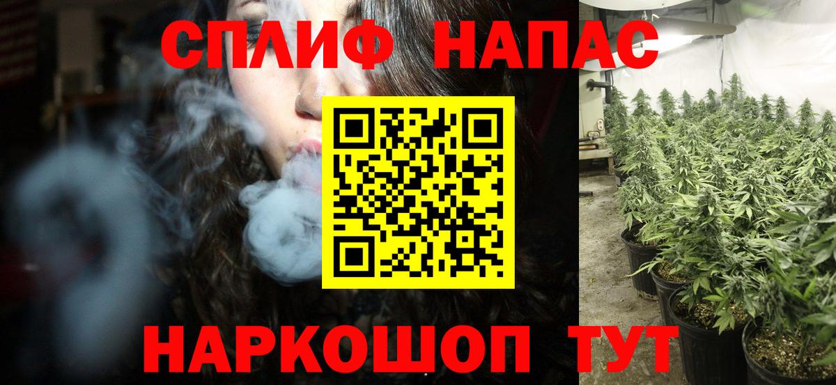 Шишки марихуана Ganja  Вход с VPN  Ялта  Марихуана SATIVA & INDICA  Бошки Шишки гибрид  Конопля VHQ 