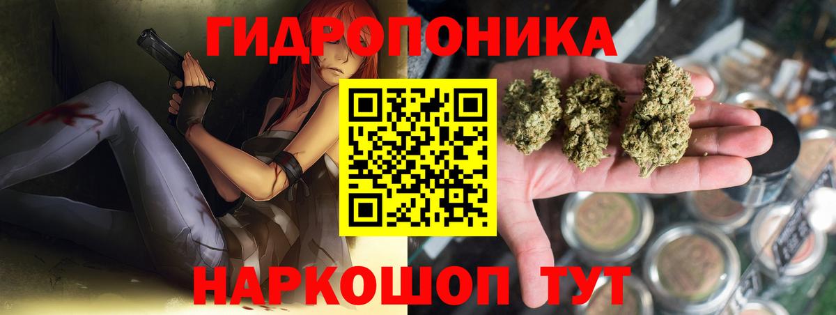 Бошки марихуана план Ялта